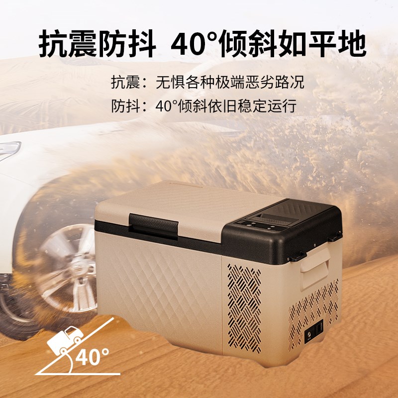 冰虎车载冰箱压缩机制冷12V24V车家两用冷冻冷藏迷你车用小型冰柜