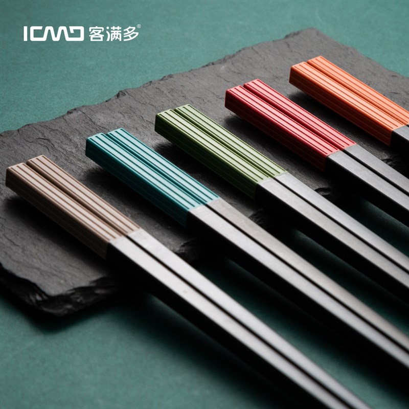 客满多合金方筷高档家用防滑抗菌耐高温不发霉无漆无蜡10双装筷子