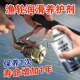 渔轮润滑喷剂亚水滴轮齿轮防锈润滑专用保养油鱼线轮纺车轮鼓轮路