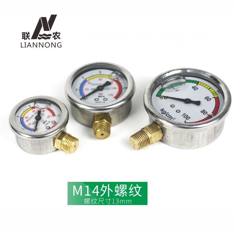 农用三缸柱塞泵配件压力表油浸式高压打药泵专用26/60/80/120/150