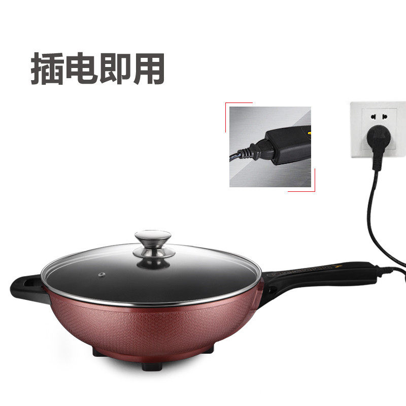 电炒锅大功率多功能不粘锅无油烟家用电热锅电火锅大容量智能爆炒