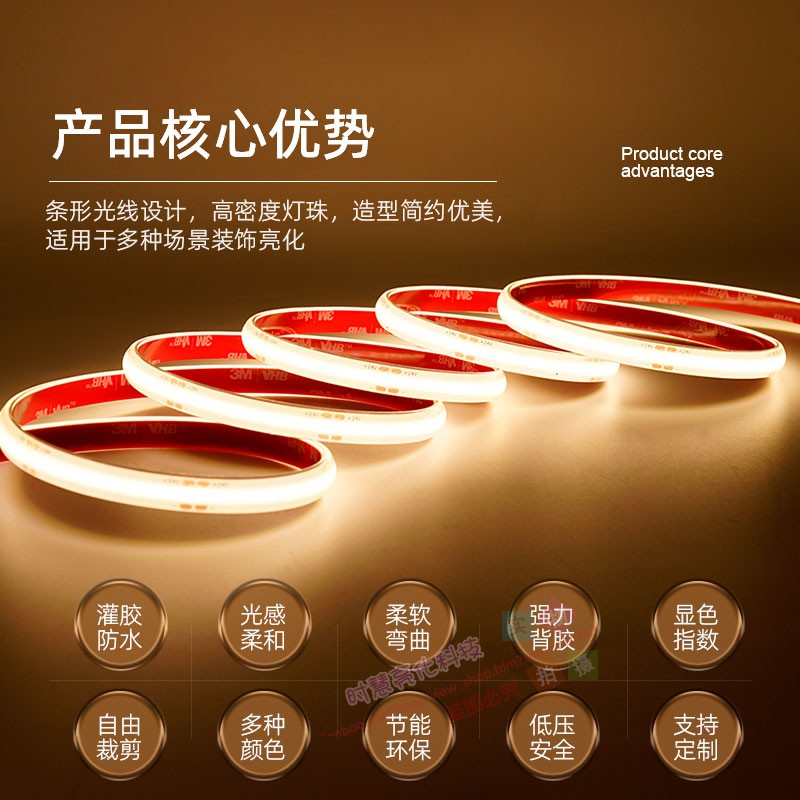 24v伏高亮灌胶防水led灯带室外鱼塘泳池水里低压自粘COB贴片灯条