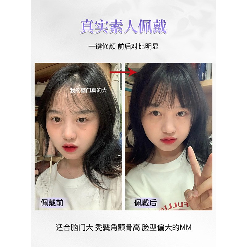 假发女片头顶补发增发量蓬松高颅顶真发刘海自然前额遮白发假发片