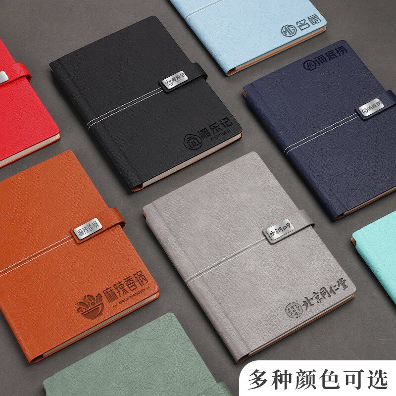 定制笔记本可印logo本子商务办公工作a5记事本私人刻字高档礼盒20