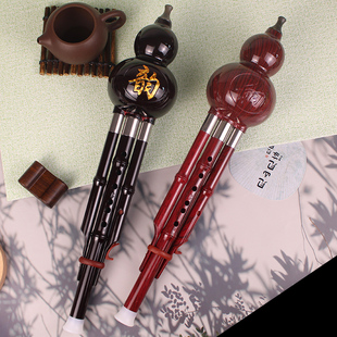 葫芦丝乐器初学者c调降b调小学生成人专业演奏型胡葫丝七孔儿童