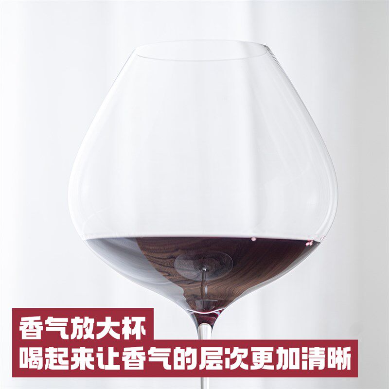 超薄轻奢高级感水晶玻璃红酒杯家用高颜值勃艮第葡萄酒杯高脚杯