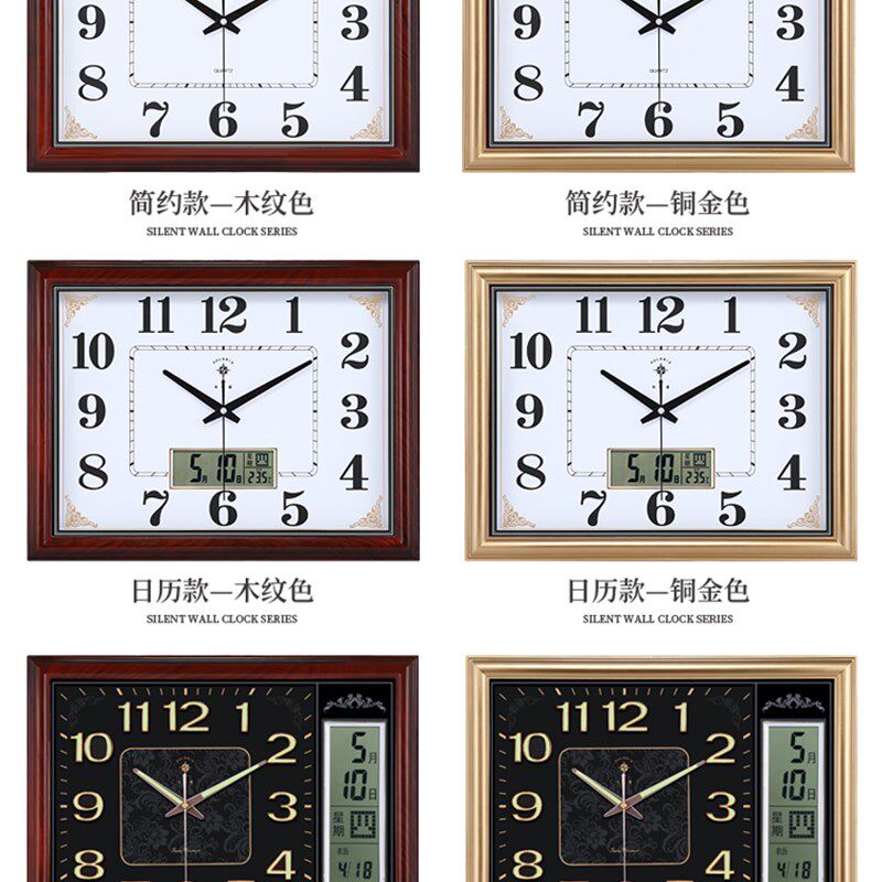 北极星20英寸方形日历静音挂钟家用客厅夜光钟个性创意钟表免打孔