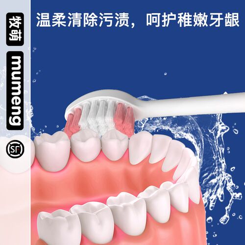 牧萌儿童牙刷u型3到6一12岁软毛男女孩乳牙小学生换牙期宝宝牙刷