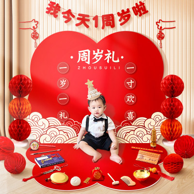 宝宝一周岁宴生日布置网红新中式场景装饰男女孩抓周礼KT板背景墙