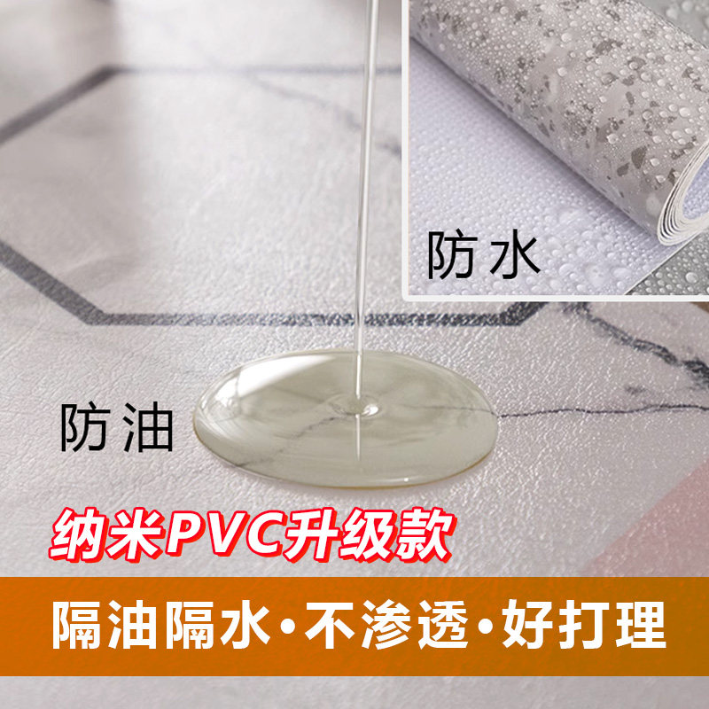 厨房专用地垫整铺全铺满铺防滑防油防水可擦免洗pvc脚垫子地板革,居家布艺,厨房地垫,淘宝优惠券,粉丝福利购,淘宝优惠卷