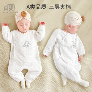 婴儿衣服新生春秋纯棉连体长袖刚出生的女宝宝0一3月公主超萌秋装