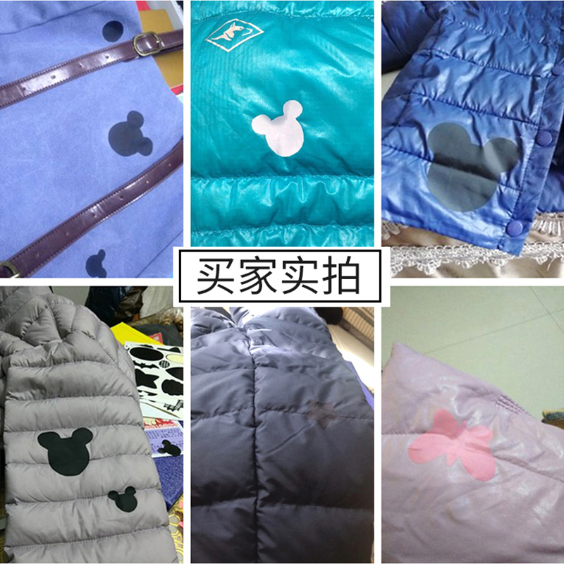 自粘羽绒服补丁贴修补衣服破洞无痕贴标 羽绒服修复贴 撕开既粘