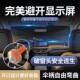 汽车遮阳伞车载前挡旋转遮阳帘挡板挡风玻璃罩车窗防晒隔热安全锤