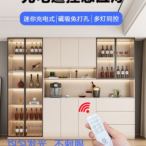 充电灯带无线自粘酒柜灯橱柜线条灯手办展示柜感应灯柜子遥控灯条