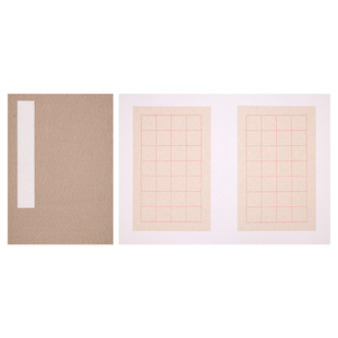 楮皮麻纸册页空白仿古方格卡纸写经小楷方格3cm半生熟28格诗词创