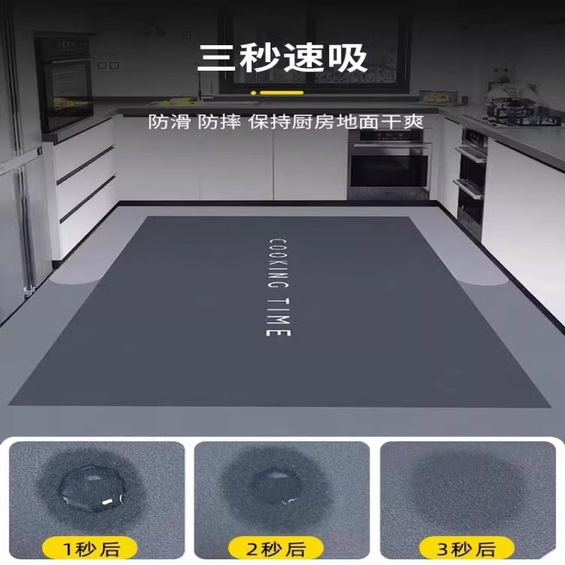 硅藻泥厨房地垫防滑防油吸水脚垫家用耐脏免洗可擦地毯水吸油防水