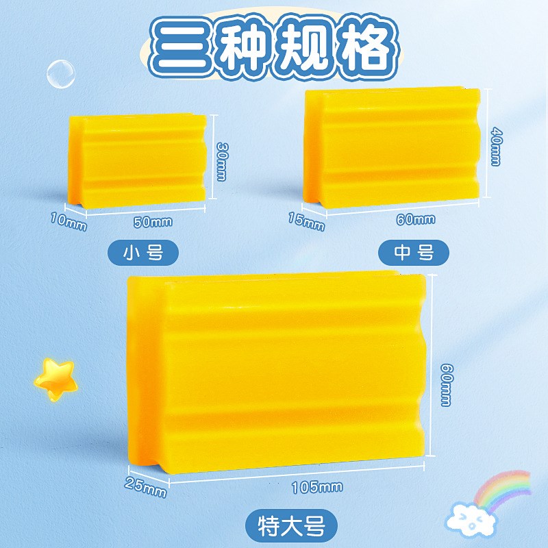 橡皮擦巨无霸超大肥皂擦的干净少屑不留痕不易丢像皮擦大号板砖大