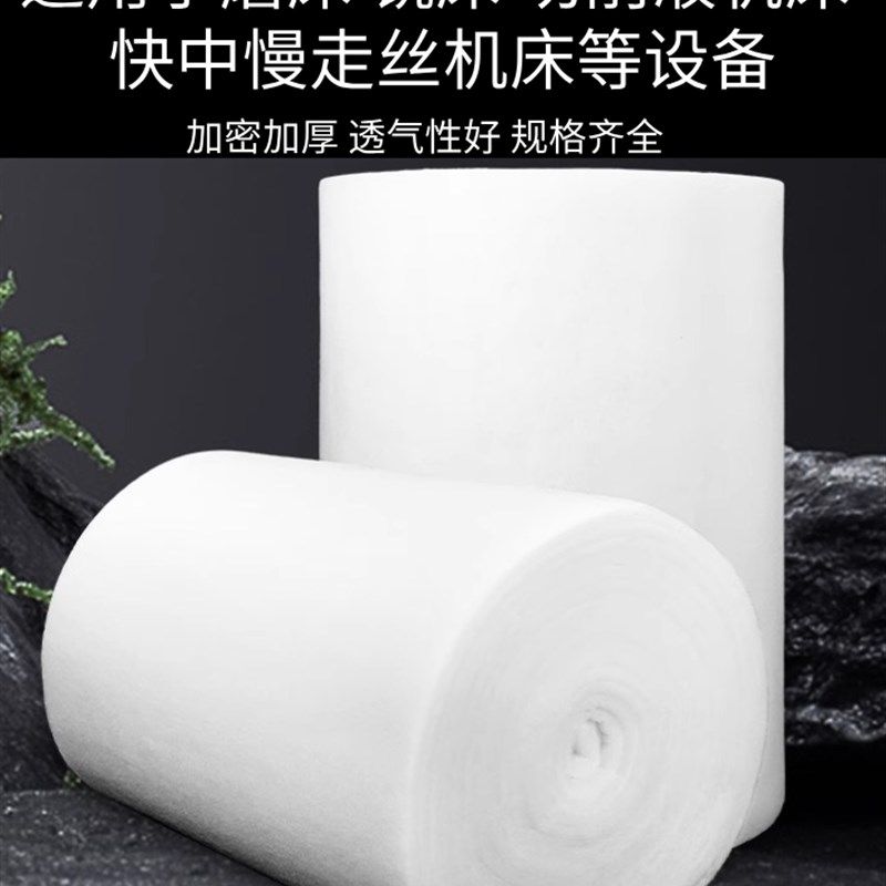 过滤棉深孔钻穿孔机数控加工中心切削液车雕磨铣床水箱油箱海绵网,标准件/零部件/工业耗材,滤网,淘宝优惠券,粉丝福利购,淘宝优惠卷