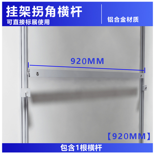 展会标摊专用铝合金挂架广交会八棱柱扁铝展架层板托架五金配件厂