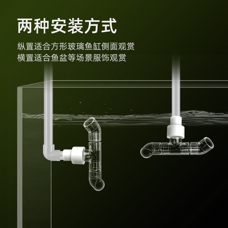 鱼缸旋转出水口透明亚克力自动旋转造流水管造浪无动力鱼盆海水缸