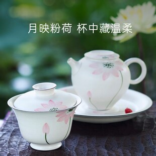 十一窑粉引荷韵系列陶瓷茶具茶杯茶壶功夫茶具中式家用公道杯盖碗