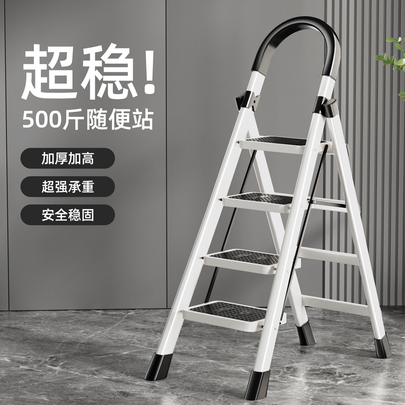 家用梯子折叠伸缩人字梯爬楼梯室内安全加厚三步梯小型便携多功能