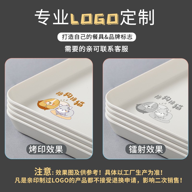 五毫北欧密胺米白大号托盘商用餐厅饭店端菜餐盘长方形塑料快餐盘