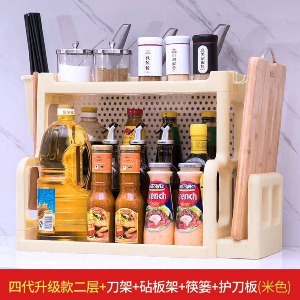 厨房置物架落地收纳层架调味罐架厨房用具塑胶收纳盒架子刀架置物
