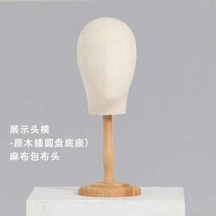 模特道具假人头帽子展示模特头支架头模秀禾头饰发冠可插针假头模