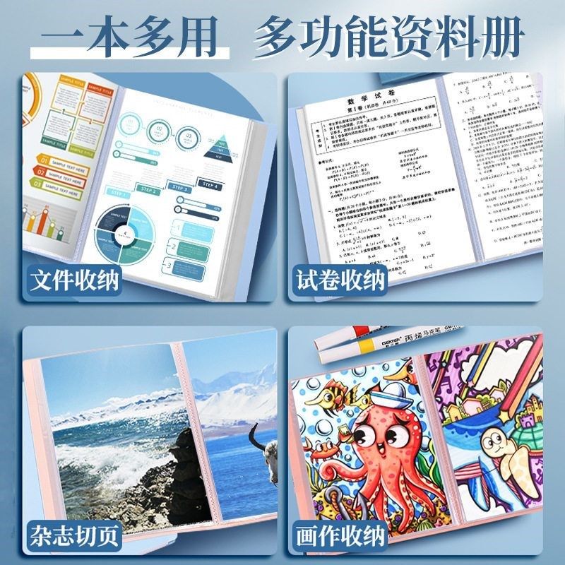 文件夹透明插页文件夹a4资料夹小学生专用试卷收纳袋档案夹收纳册