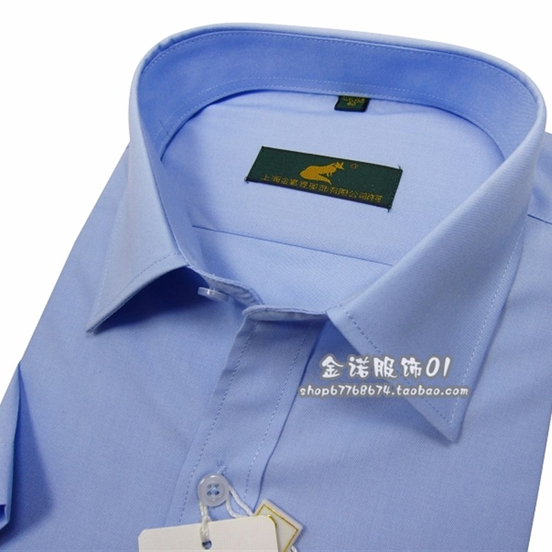 蓝色加肥加大码男装短袖衬衫夏男士职业工装制服物业工作服蓝衬衣