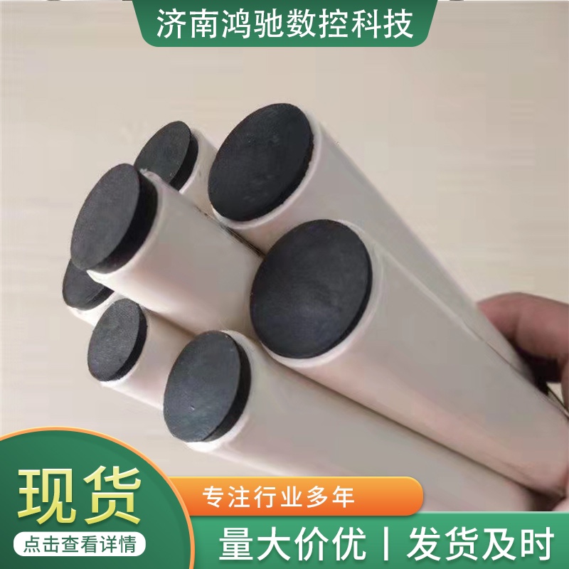 生产厂家直供螺杆眼塑料橡胶线管塞子剪力墙阻流塞塞锥形铝膜管阻