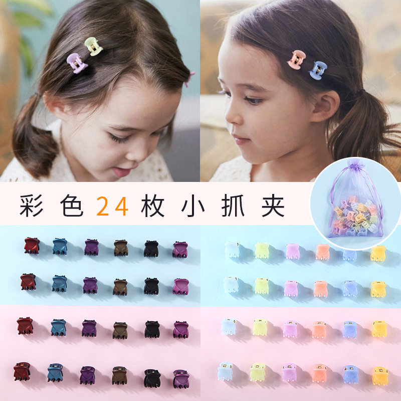 儿童小夹子女头饰刘海夹发卡韩国女童碎发小发夹发卡网红卡子抓夹