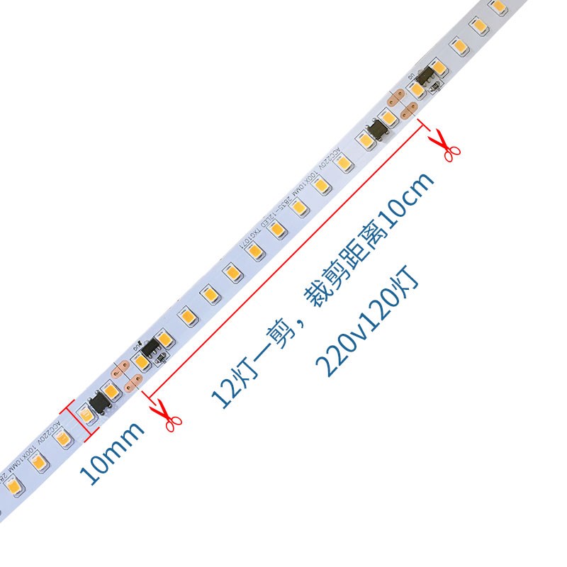 220v伏高压超亮软灯带客厅线灯条装饰自粘防水长条灯贴片led灯条