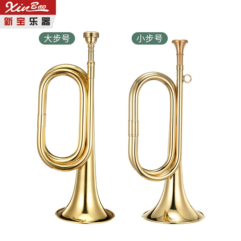 新宝大冲锋号 冲锋号军号 步号 军号小号 精致工艺优质乐器铜