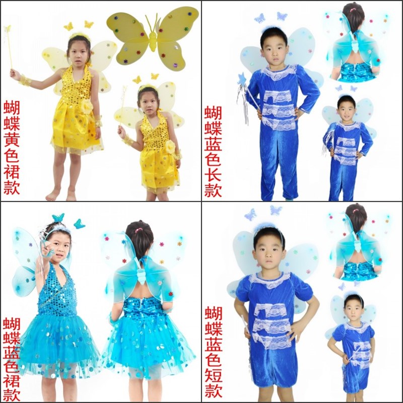 儿童昆虫动物卡通表演服男女童蝴蝶蜻蜓舞台演出服装幼儿园舞蹈服