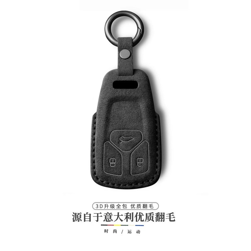 专用壳适用奥迪钥匙套A4L A3 A6L A5汽车钥匙包扣Q2L Q3 Q5L Q8