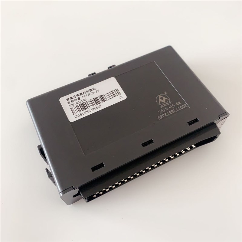 适配于吉利帝豪EC718车窗控制器  EC715玻璃升降器控制模块电动窗