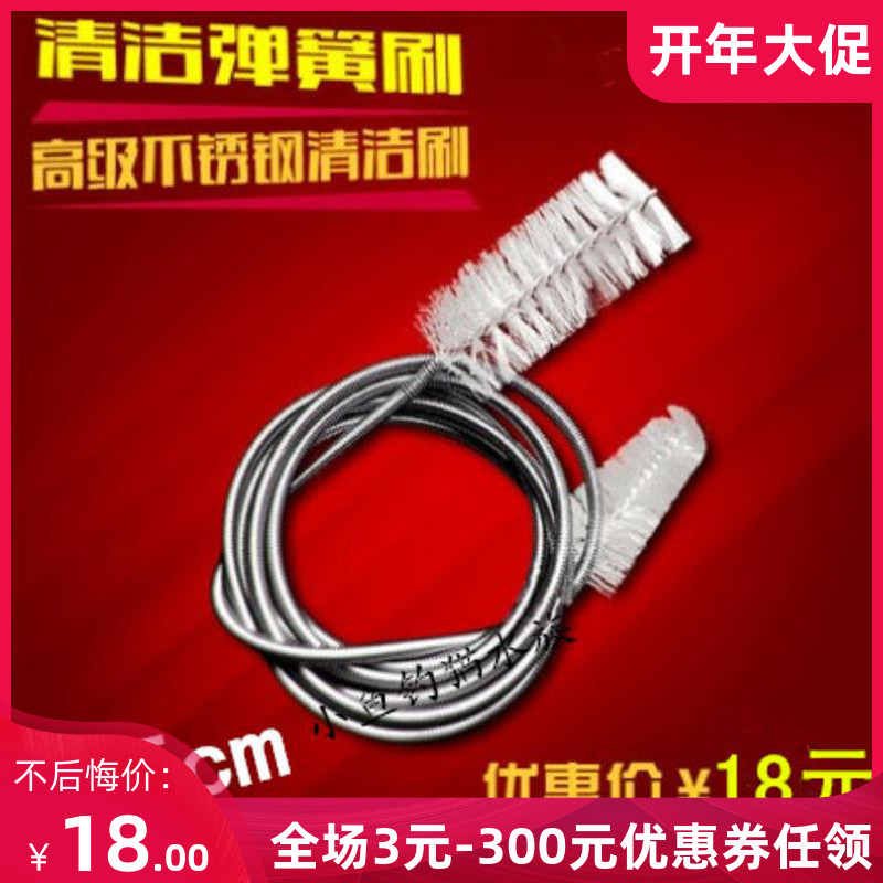 过滤器进出水管清洁刷 过滤桶软管 清洁刷 弹簧刷 鱼缸清洁工具