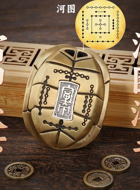 黄铜龟壳起卦摇卦六爻三才解压铜钱文玩乌龟甲摆件手盘把卜工具卦