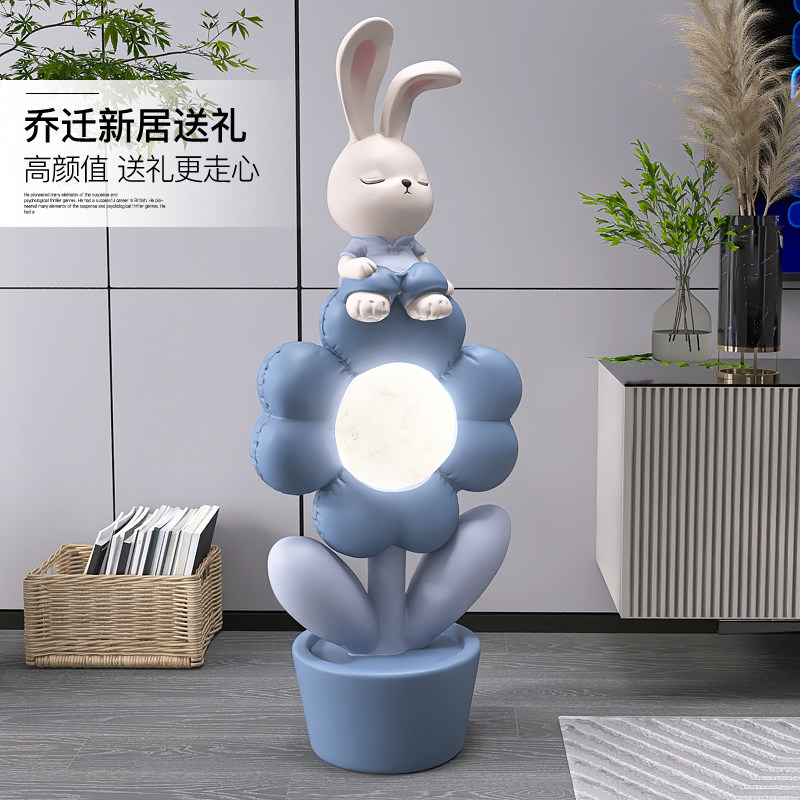 大型兔子客厅落地摆件家居装饰品电视柜沙发旁花朵灯乔迁新居礼品