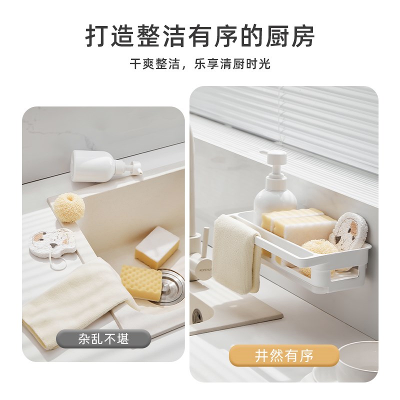 壁挂沥水置物篮厨房洗碗槽洗菜池防积水海绵刷百洁布抹布收纳架子
