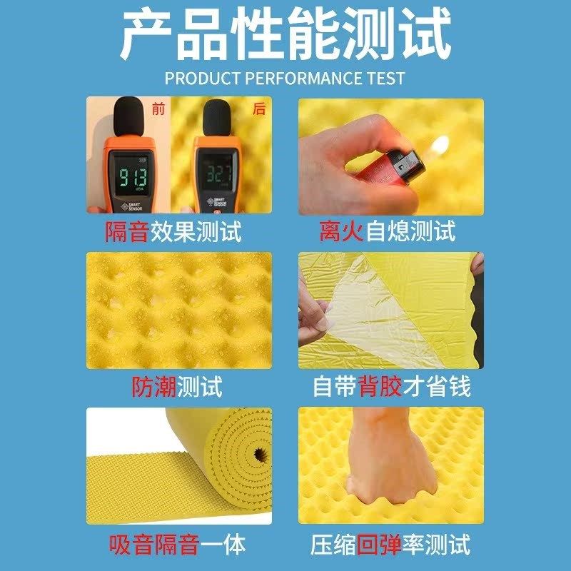 隔音棉吸音棉超强卧室家用带自粘隔音材料门窗墙体ktv专用吸音板,基础建材,隔音棉,淘宝优惠券,粉丝福利购,淘宝优惠卷