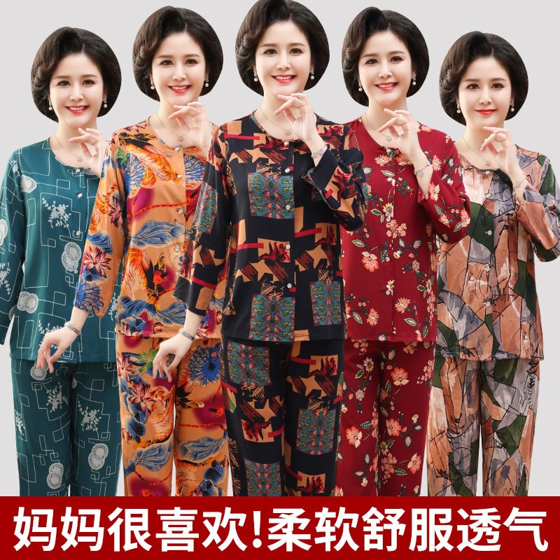 老人睡衣夏季妈妈款宽松家居服开衫长袖薄款大码女装棉绸圆领套装