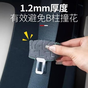 适用极氪7X/001/009安全带扣保护套防撞翻毛皮压纹升级款内饰配件
