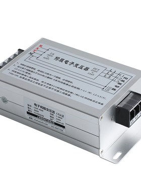 西琛智能伺服电子变压器380V转220V200V伺服CSSF-3KW4.5KVA5.5KW