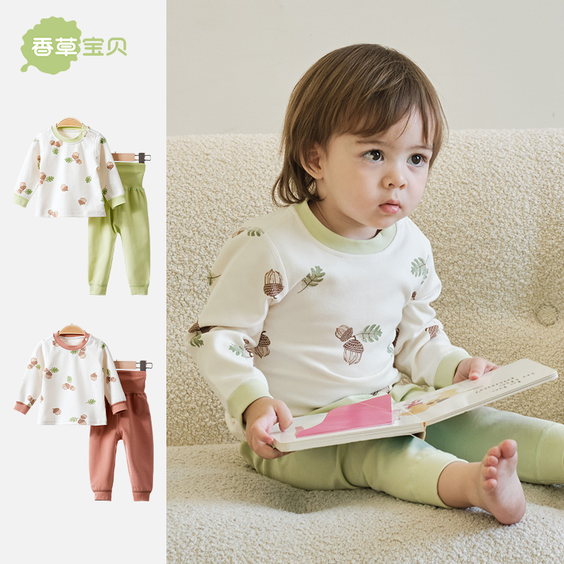 宝宝春秋家居服套装婴儿新款秋衣卫生裤男女童睡衣纯棉衣服两件套