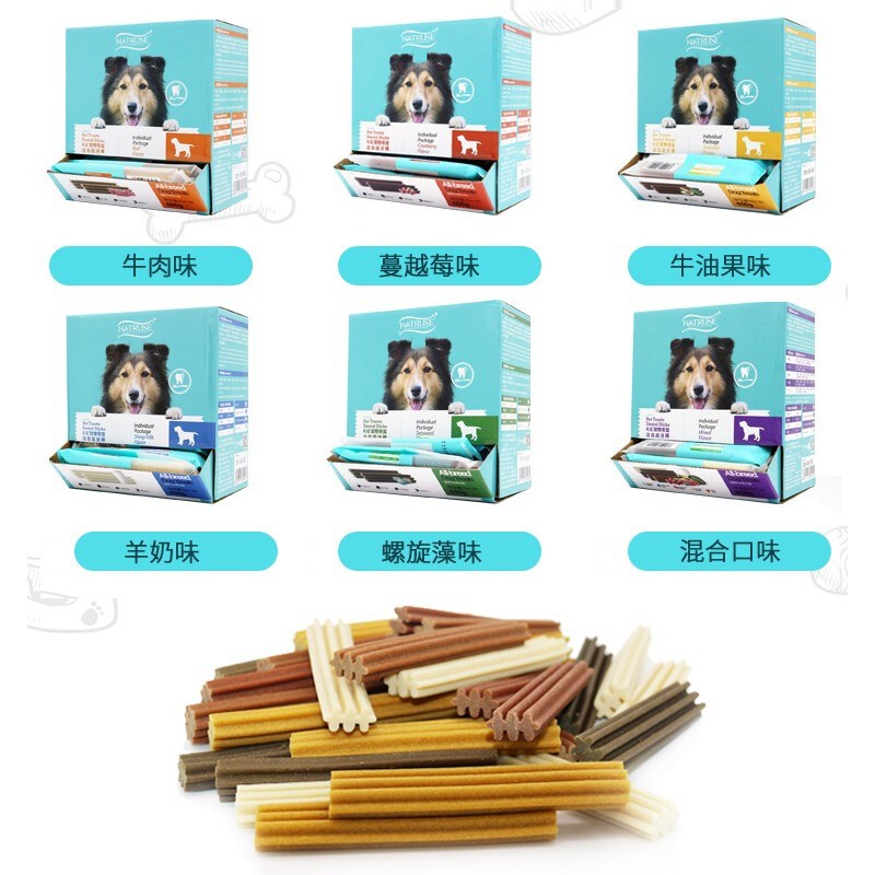 30支昵趣丰字洁齿骨 磨牙棒 狗零食磨牙骨补钙洁齿骨头除口臭