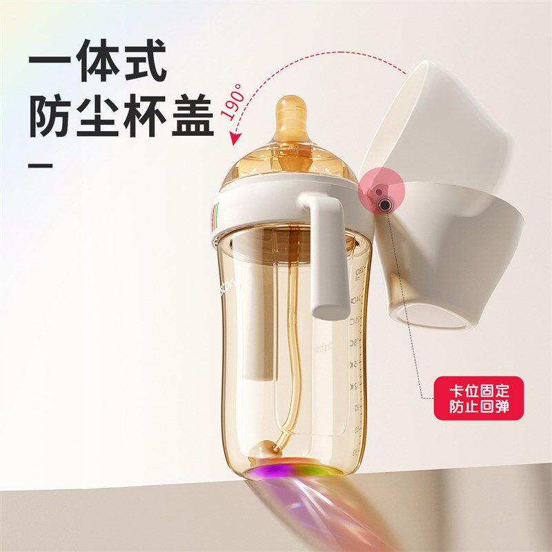 乔治熊翻盖彩虹学饮杯婴儿吸管奶瓶6个月以上宝宝直饮杯儿童水杯
