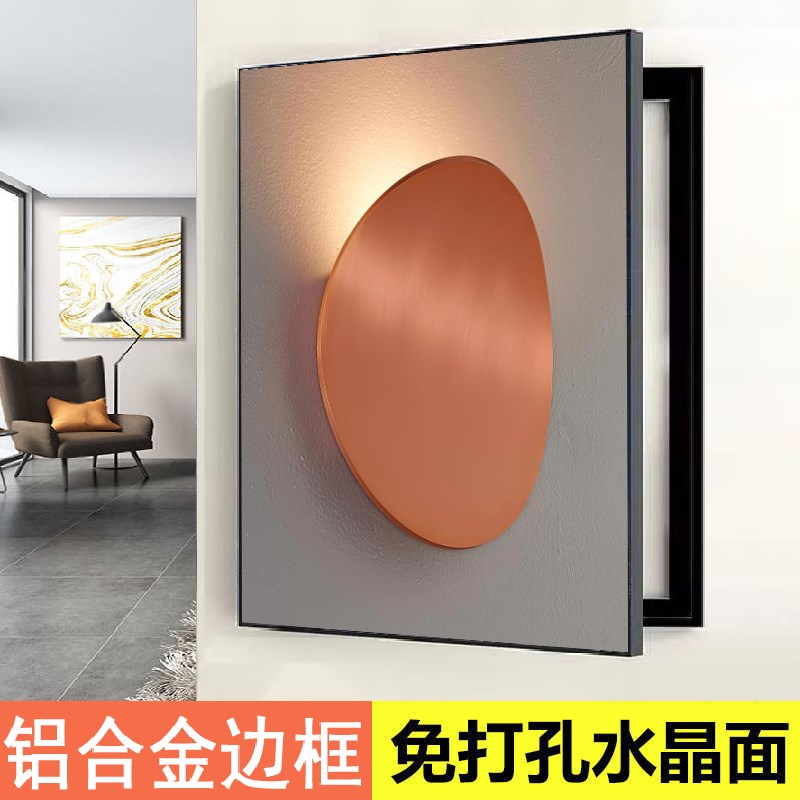 铝合金免打孔电表箱装饰画竖款遮挡配电箱电闸盒空开强弱竖版挂画